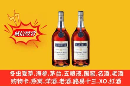 临漳县高价上门回收洋酒蓝带价格